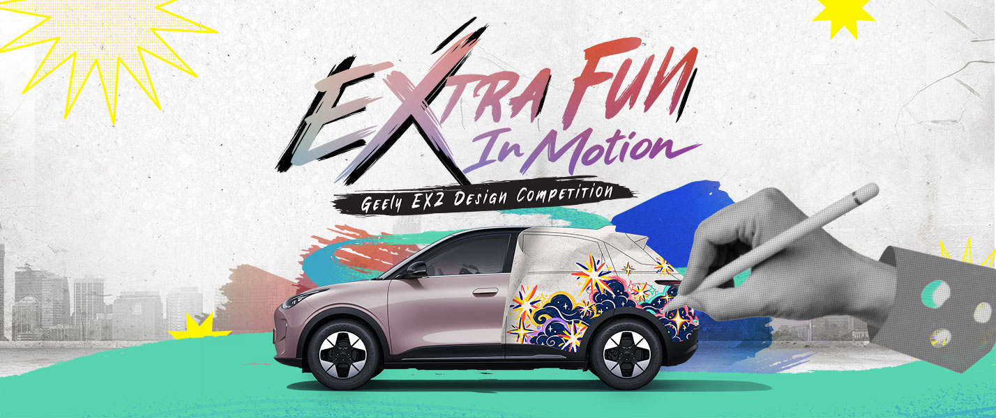 Geely EX2 Design Competition 2026 - EXtra Fun in Motion